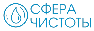 Сфера чистоты